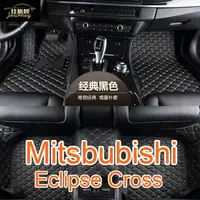 在飛比找樂天市場購物網優惠-工廠直銷適用 Mitsbubishi Eclipse Cro