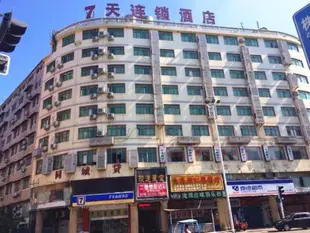 7天酒店·株洲火車站工業大學店7 Days Inn·Zhuzhou Railway Station Industrial University Store