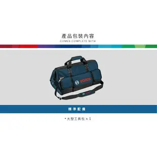 台北益昌 德國 BOSCH 博世 原廠 大型 手提 公事包 工具袋 工具包