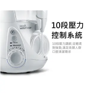 Waterpik Aquarius專業型牙齒保健沖牙機 WP-660/WP-660 白色(台灣原廠公司貨2年保固)