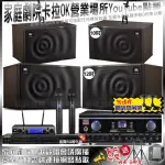 【TDF】家庭劇院卡拉OK組TDF HK-300S+JBL MK12+JBL MK10+JBL VM-300