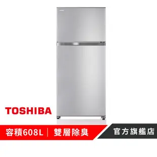 【TOSHIBA 東芝】608L抗菌鮮凍變頻冰箱 GR-A66T(S)