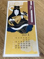 2025 Wall Calendar Midori Echizen Washi Small Scenery Pattern 31339006 Japan