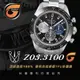 【RX8-G第7代保護膜】真力時ZENITH鍊帶款系列(含鏡面、外圈)腕錶、手錶貼膜(不含手錶)