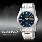 SEIKO精工 手錶專賣店 時計屋 SGGA61P1 簡約石英男錶 不鏽鋼錶帶 藍寶石水晶鏡面 防水100米