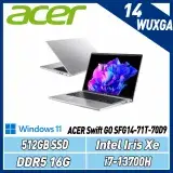 在飛比找遠傳friDay購物精選優惠-ACER Swift GO SFG14-71T-70D9銀(