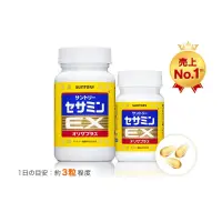 在飛比找蝦皮購物優惠-日本 SUNTORY 三得利 芝麻明EX 270粒 90日分