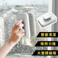 在飛比找momo購物網優惠-【窗戶清潔】長型磁性雙面擦窗器(洗玻璃 擦玻璃 擦窗戶 刮水