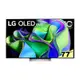 私訊 / 來店 領家電優惠【LG樂金】OLED evo C3極緻系列 4K AI物聯網智慧電視 77吋(另有 OLED83C3PSA可詢價 含標準安裝)｜OLED77C3PSA