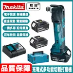 牧田磨切機 DTM51 日製 無刷機MAKITA 牧田 18V 多功能切割機 切磨機 開槽機 電動角磨機 魔切機 萬用寶