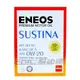 【易油網】ENEOS JX SUSTINA 0W20 新日本石油 全合成機油 4L