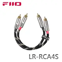 在飛比找蝦皮購物優惠-【風雅小舖】【FiiO LR-RCA4S雙RCA(公)轉RC