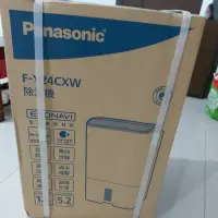 在飛比找蝦皮購物優惠-Panasonic F-Y24CXW除濕機