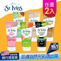 在飛比找ETMall東森購物網優惠-美國 St. Ives 聖艾芙 植萃去角質磨砂膏170g(任