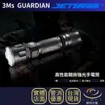 【錸特光電】JETBEAM 3MS 2000流明 321米 高性能戰術強光手電筒 爆閃 雙開關 記憶功能 勤務 狩獵