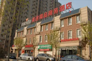 北京美途精品商務酒店Meitu Boutique Business Hotel