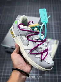 在飛比找Yahoo!奇摩拍賣優惠-耐吉 Nike Off-White x SB Dunk OW