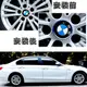 BMW 輪胎裝飾框 X1X3X4X5X6 F20 F30 F31 F10 F07 G11 G12沂軒精品 A0418