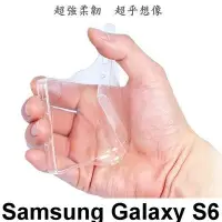 在飛比找Yahoo!奇摩拍賣優惠-[拼經濟] Samsung Galaxy S6 專用 軟套 