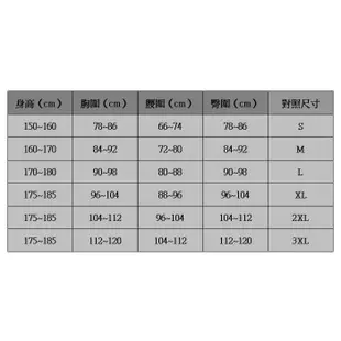 美之小舖【宜而爽】UE-A33(白色)。UE-A43男用彩色羅紋三角褲。7色可選Ｓ~ＸＬ特價140元。2XL特價155元