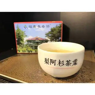 🔆 行政院退輔會【 福壽山農場 】－ 福壽長春茶 ✨