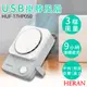 【禾聯HERAN】USB掛脖風扇 HUF-17HP050