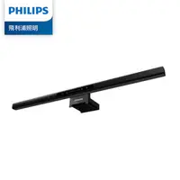 在飛比找PChome24h購物優惠-Philips 飛利浦 66219 品笛Pro LED護眼螢