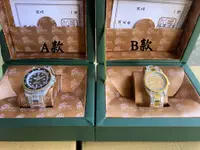 在飛比找松果購物優惠-( 出清 )勞力士手錶 紙紮商品 (8.8折)