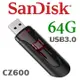 【SanDisk】CZ600 64GB USB3.0 隨身碟 公司貨