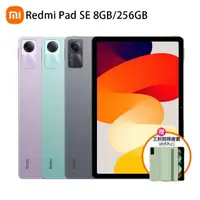 在飛比找momo購物網優惠-【小米】官方旗艦館 Redmi Pad SE 11吋 WiF