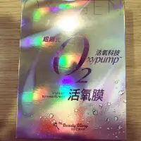 在飛比找蝦皮購物優惠-我的美麗日記細緻光O2活氧膜(面膜4入)