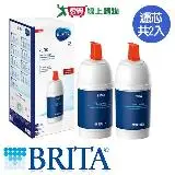 在飛比找遠傳friDay購物優惠-【德國BRITA】mypure P1000 長效型濾芯-兩入