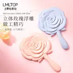 LMLTOP 玫瑰的故事爆款化妝鏡 補妝立體玫瑰花手持小鏡子 SY731 PKO7