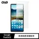 QinD Google Pixel 6/Pixel 6 Pro 防爆膜 (2入)