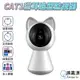 鴻嘉源 CAT-1 智能貓耳1080P高清WIFI監視器 自動追蹤 紅外線夜視 攝影機 雙向語音 APP網路監控