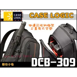 數位小兔 美國 CASE LOGIC DCB-309 DCB309 相機包 攝影包 後背包 14吋筆電 Canon 450D 500D 550D 600D 1000D 1100D 5D2 7D 60D