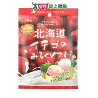 在飛比找蝦皮商城優惠-立夢北海道草莓牛奶糖60G【愛買】