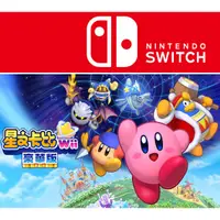 在飛比找蝦皮購物優惠-任天堂 switch 星之卡比 Wii 豪華版 中文版 am