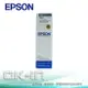 【跨店享22%點數回饋+滿萬加碼抽獎】EPSON T6641/T664100原廠墨水(黑) 適用 L355/L120/L121/L455/L365/L555/L350/L360/L1300/L565/L220/L550/L300/L310/L380/L385/L605/L1455