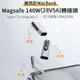 台灣出貨 Type-C to Magsafe 3 140W PD3.1 磁吸轉接頭 適用MacBook