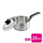 【PERFECT 理想】金緻316不銹鋼湯鍋20CM附蓋牛奶鍋