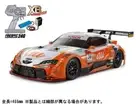 Tamiya 1/10 Electric XB Series au TOM'S GR Supr TT-02 Car Kit Japan