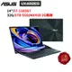 ASUS ZenBook Duo 14 UX482EG-0041A1165G7 14吋 (i7/32G) 廠商直送