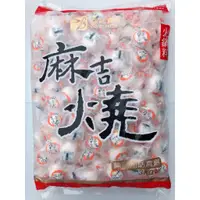 在飛比找蝦皮購物優惠-【逸嵐】－西北起司麻吉燒／3kg／滿1800免運／西北麻吉燒