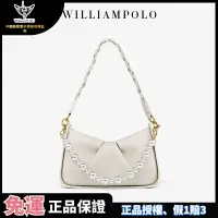 在飛比找樂天市場購物網優惠-WILLIAMPOLO 英皇保羅 秋冬新款腋下包 小眾女包 