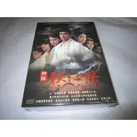 在飛比找蝦皮購物優惠-全新大陸劇《神探狄仁傑》DVD 全40集 林心如(16個夏天