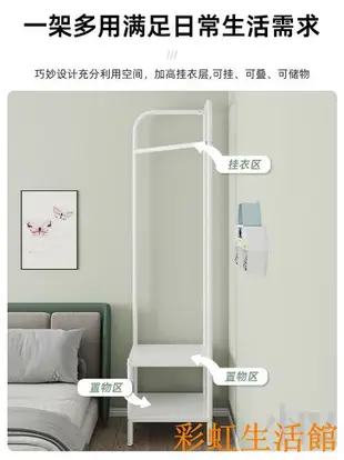 簡易衣架轉角衣帽架落地臥室床頭置物架客廳晾衣架室內家用衣架子