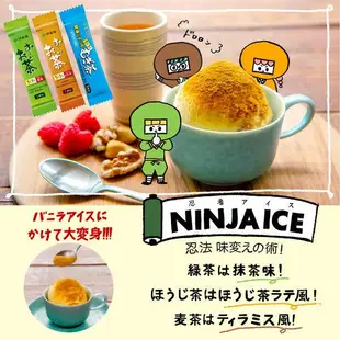 日本 綠茶 伊藤園 含抹茶 綠茶粉-100根入盒裝-打開裡面有100pcs無糖粉狀
