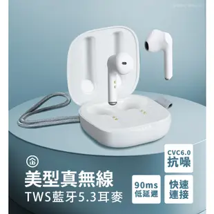 aibo 真無線TWS 智慧觸控 藍牙5.3耳機麥克風 【現貨】 藍芽耳機 無線耳機 抗噪耳麥 隨取即連 真無線耳機