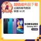 【SAMSUNG 三星】A級福利品 Galaxy M11 6.4吋(3GB/32GB)